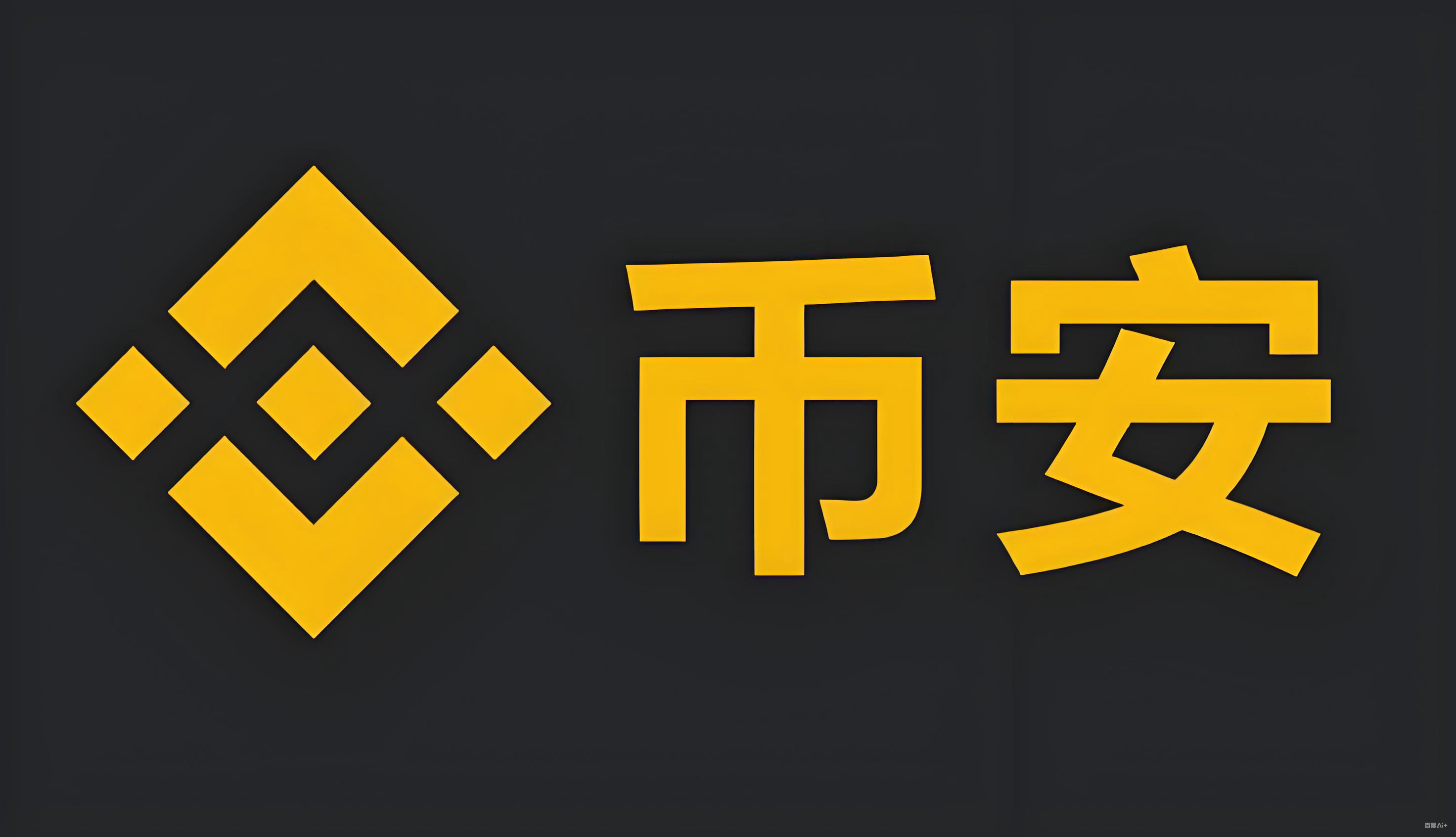 稳定币是什么服务矩阵